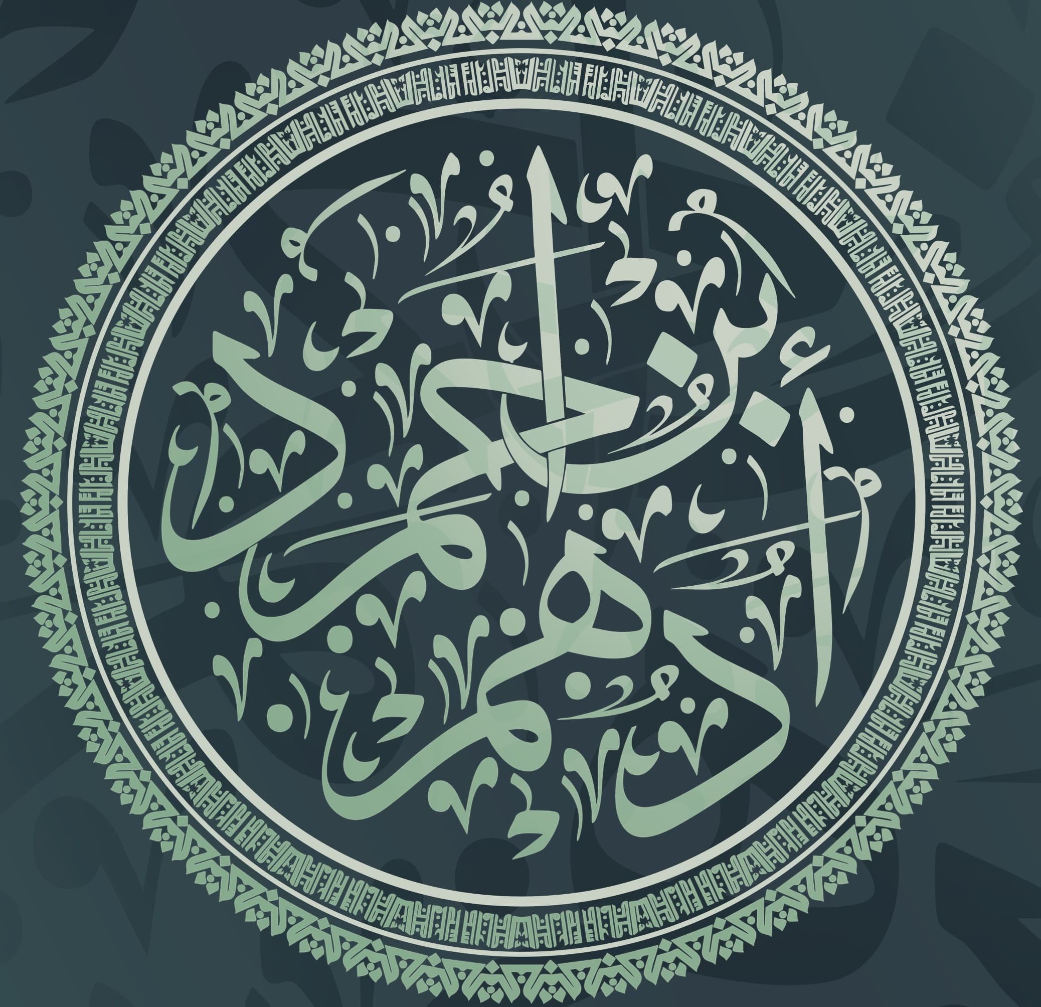 Adham Ahmed